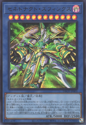 Zenetnakht Sphinx - Yugipedia