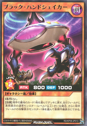 Dark Handshaker - Yugipedia