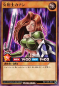Card Gallery:Kanan the Swordmistress - Yugipedia