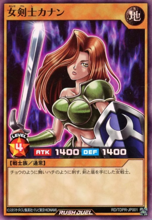 Kanan the Swordmistress (Rush Duel) - Yugipedia
