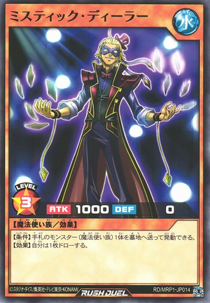 Mystic Dealer - Yugipedia