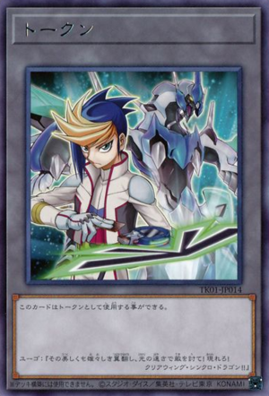 遊戯王の日ユーゴ&クリスタルウィング・シンクロ・ドラゴン スリーブ　60枚 スリーブ『ユーゴ＆クリスタルウイングシンクロドラゴン』20枚