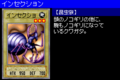 Alinsection-SDD-JP-VG.png