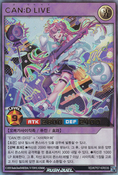Card Gallery:CAN:D LIVE - Yugipedia