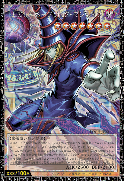 yugioh card japanese Yu-Gi-Oh! 2025 Mega Pack Tin : Amazon.co.uk: Toys & Games main image 0