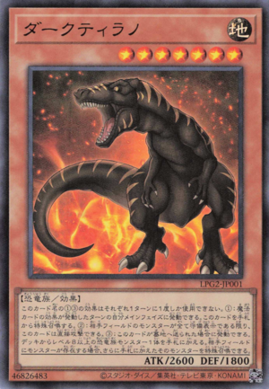 Dark Tyranno - Yugipedia