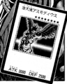 DarklordAsmodeus-JP-Manga-GX.png