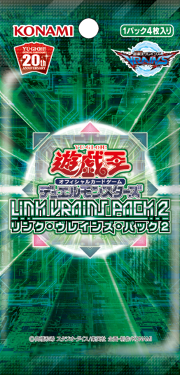 LINK VRAINS Pack 2