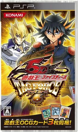 Yu-Gi-Oh! 5D's Tag Force 6 promotional cards