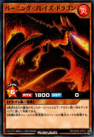 Burning Blaze Dragon - Yugipedia