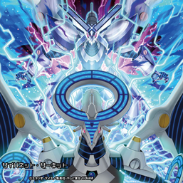 "Firewall Dragon" and "Firewall eXceed Dragon" in the artwork of "Cynet Circuit"