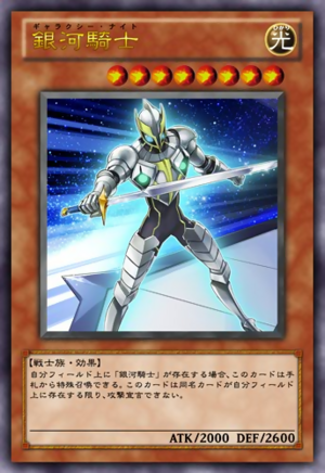 GalaxyKnight-JP-Anime-ZX.png