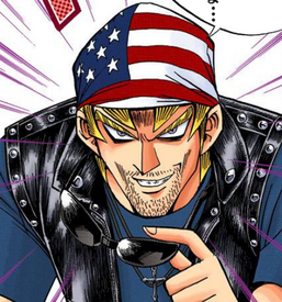 Keith Howard Manga Yugipedia Yu Gi Oh Wiki