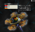Number9DysonSphere-JP-ZX-NC.png
