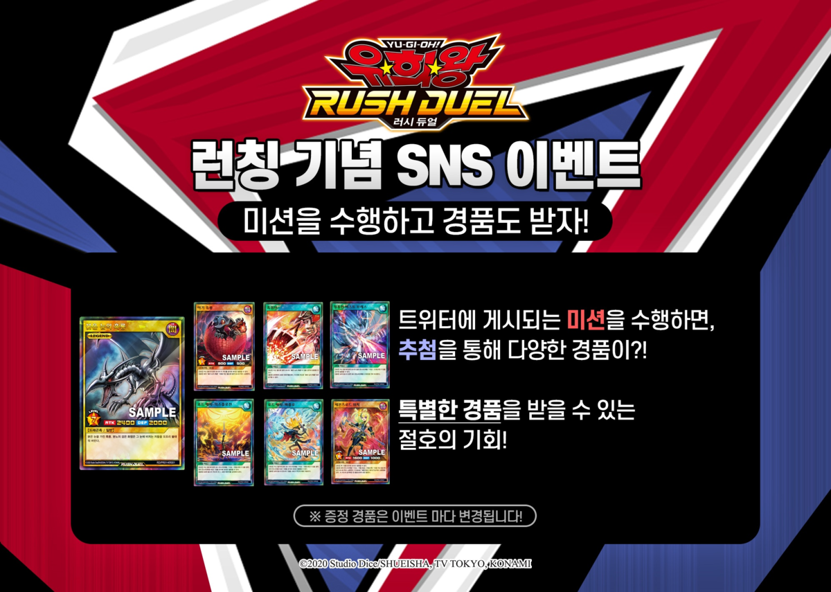 RUSH DUEL バトルロワイヤル + 特典パック　まとめ売り Amazon.co.jp: 遊戯王ラッシュデュエル 最強バトルロイヤル