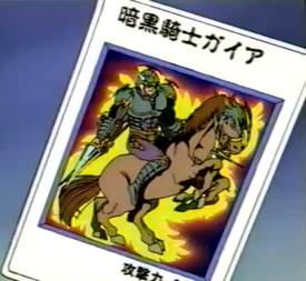 Card Artworks:Gaia The Fierce Knight - Yugipedia