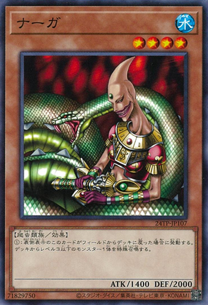 300px-SerpentinePrincess-24TP-