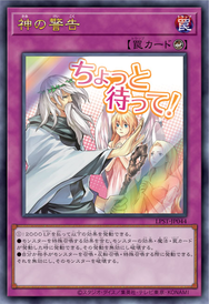 Card Artworks:Solemn Warning - Yugipedia