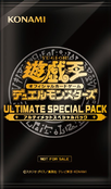 遊戯王 ULTIMATE SPECIAL PACK 39パック 102px-ULSP-BoosterJP.png