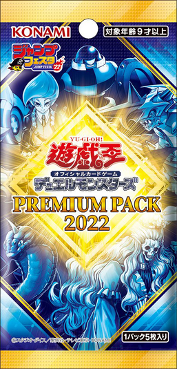 Yu-Gi-Oh! World Championship 2023, Yu-Gi-Oh! Wiki