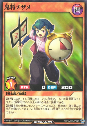 メイデンカード 243/261 Second Ver スペシャルレア Amazon.co.jp: 遊戯王カード ガーデン・ローズ・メイデン