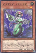 Set Card Galleries:Structure Deck: Power of Fellows (OCG-JP