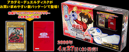 Academy Duel Disk Limited Edition