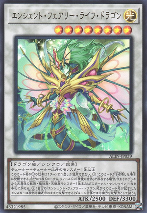 Ancient Fairy Life Dragon ALIN-JP039 - Alliance Insight Yu-Gi-Oh Card Japanese