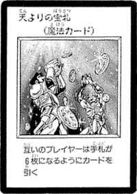 CardofSanctity-JP-Manga-DM.png