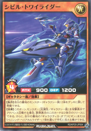 Civil Twirider - Yugipedia