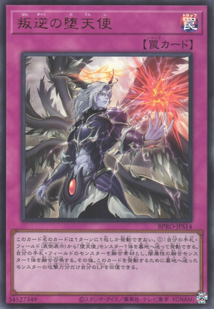 Card Errata:Darklord Uprising - Yugipedia