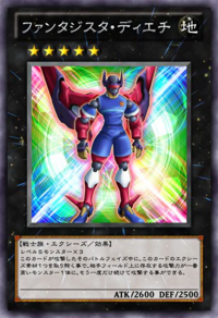 Playmaker-JP-Anime-ZX.png