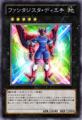 Playmaker-JP-Anime-ZX.png