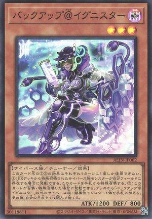 Backup @Ignister ALIN-JP002 - Alliance Insight Yu-Gi-Oh Card Japanese
