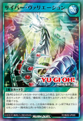 yugioh xyz cards list [10] Yugioh Xyz Monster Cards Pack/Lot (At least 5 Holos Guarante *Hot* +  Bonus!