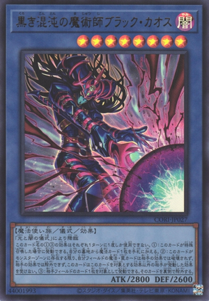 Magician of Dark Chaos - Black Chaos - Yugipedia