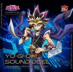 Yu-Gi-Oh! Sound Duel Quarter Century Selection promotional card