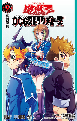 BGS 漫画鑑定 9.0 遊戯王 Yu-Gi-Oh! Vol.2 初版 1st BGS 漫画鑑定 9.0 遊戯王 Yu-Gi-Oh! Vol.2 初版 1st