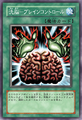 BrainControl-JP-Anime-5D.png