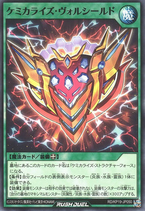Chemicalize Volshield - Yugipedia
