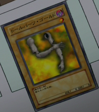 DollPartGold-JP-Anime-GX.png