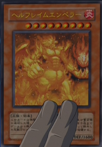 InfernalFlameEmperor-JP-Anime-GX.png