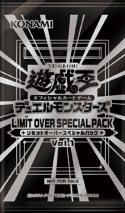 LOSP1-BoosterJP.png