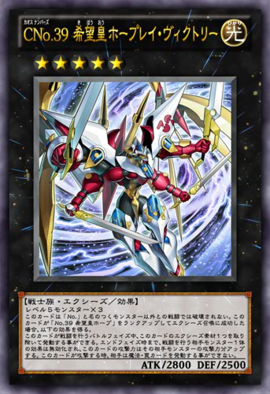 Rank-Up - Yugipedia