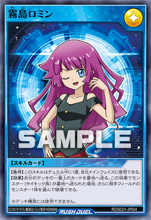 Romin Kassidy (Skill Card) - Yugipedia