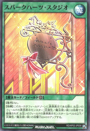 魔法石の採掘 CP02英語ウルトラ Sparkhearts Studio - Yugipedia