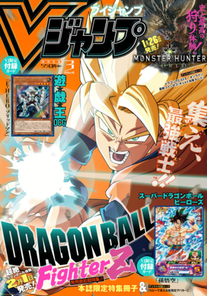 VJMP-2018-3-Cover.png