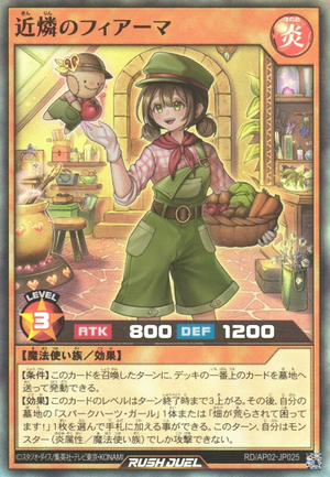 Fiarma the Ally Spark - Yugipedia