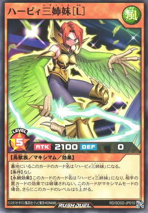 Harpie Lady Sisters (L) - Yugipedia
