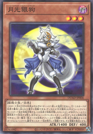 Amazon.co.jp: 遊戯王 日本語版 CHIM-JP027 Luna the Dark